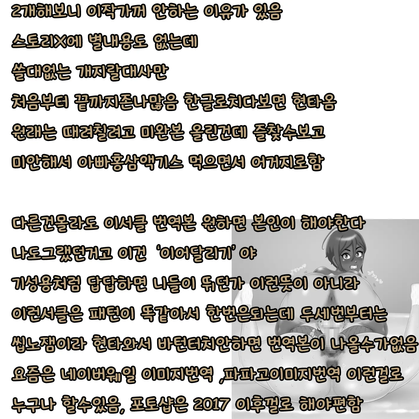 Mama To Kaoru-Kun. | 마마와 카오루군